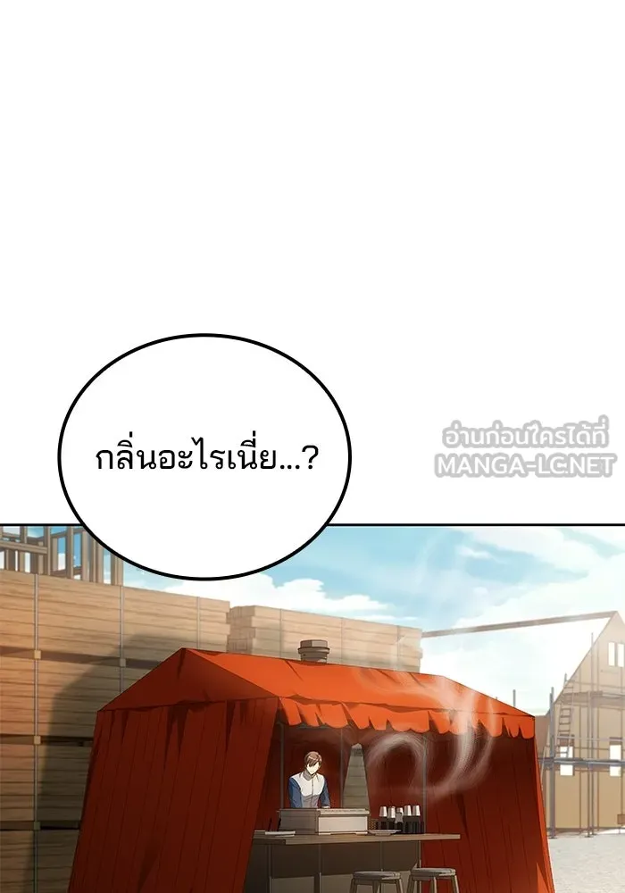 หน้า 69 จาก 147