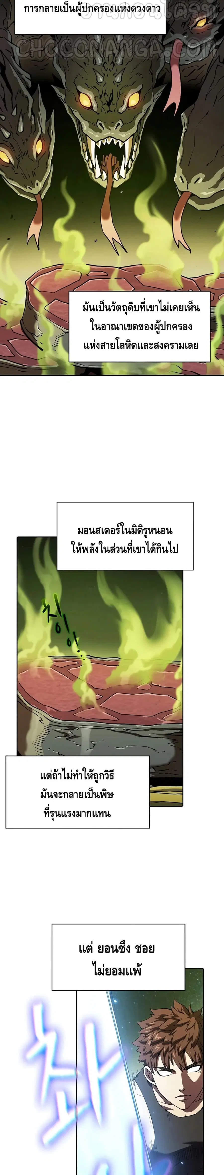 หน้า 17 จาก 25