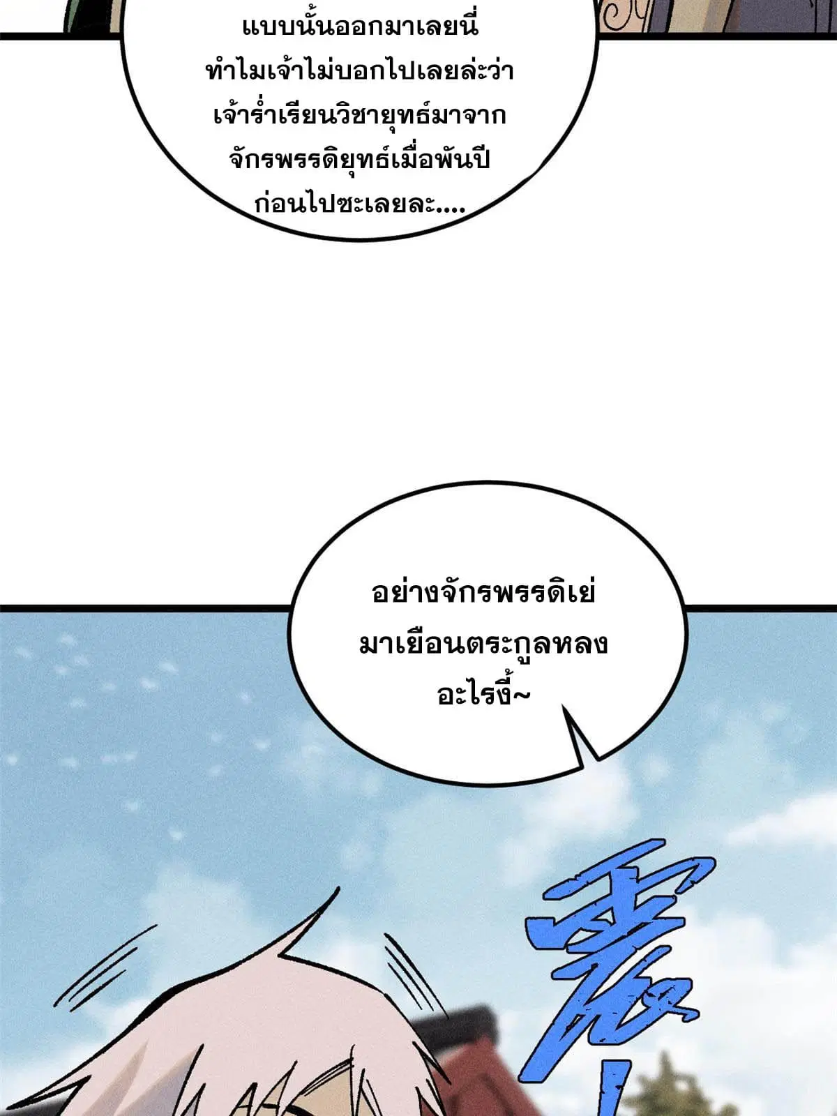 หน้า 24 จาก 77