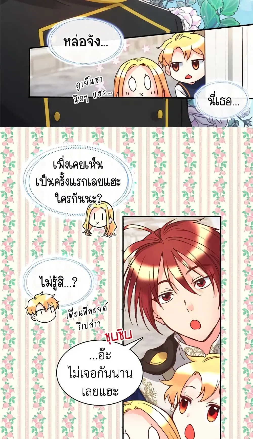 หน้า 29 จาก 31