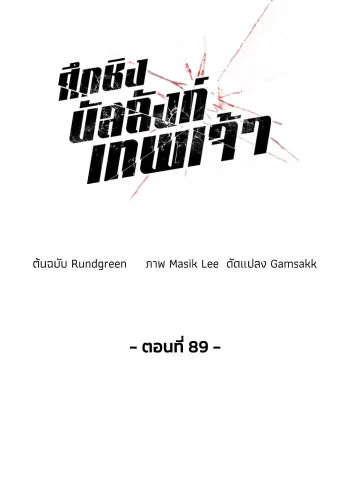 หน้า 28 จาก 99