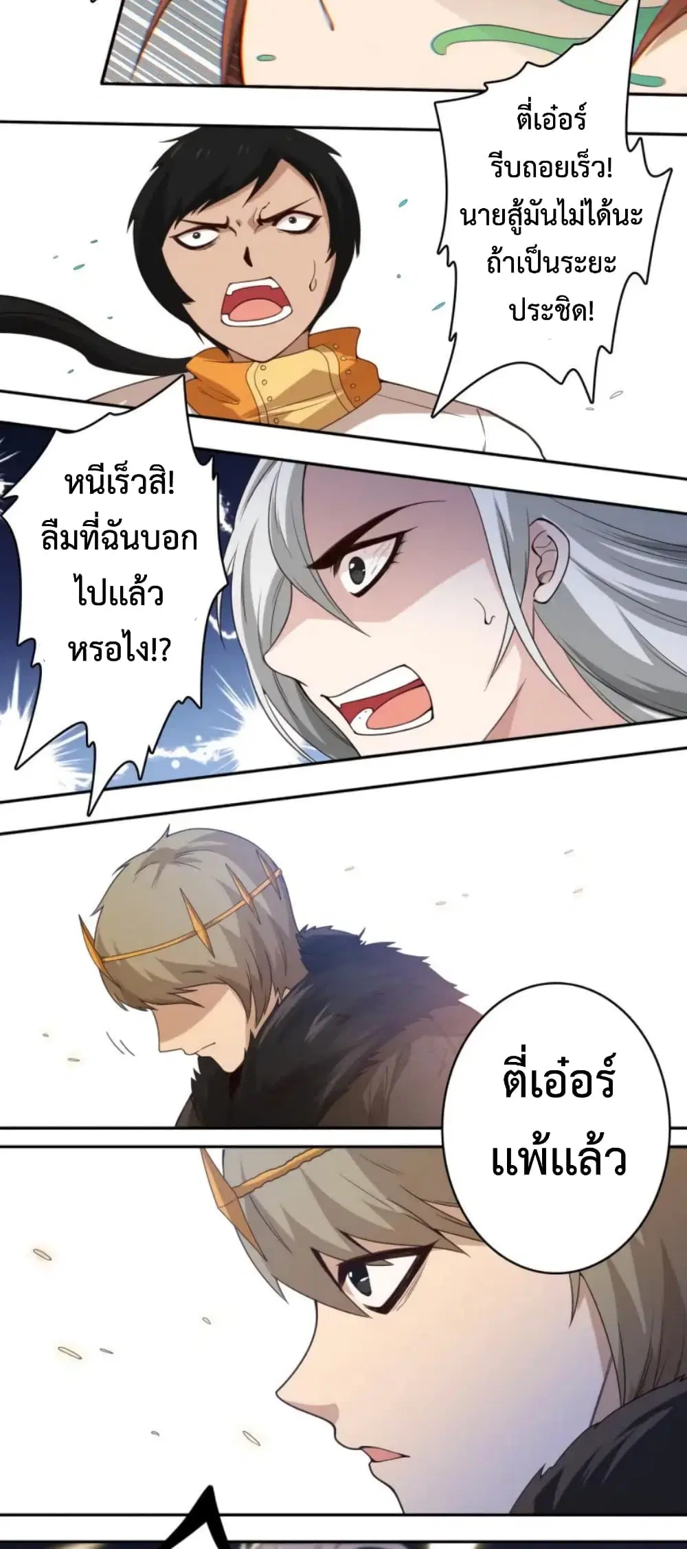 หน้า 29 จาก 52