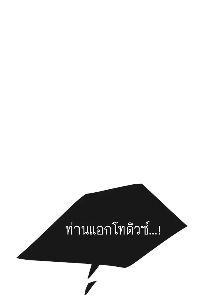 หน้า 64 จาก 202