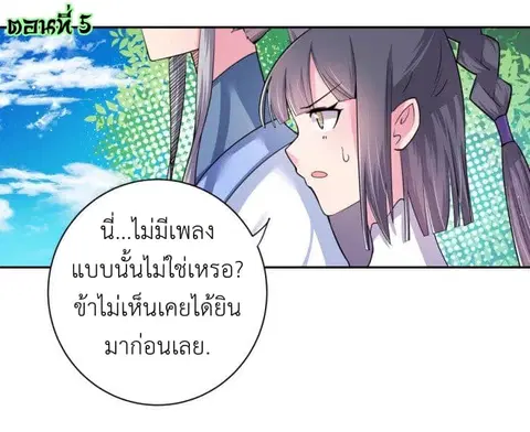หน้า 2 จาก 20