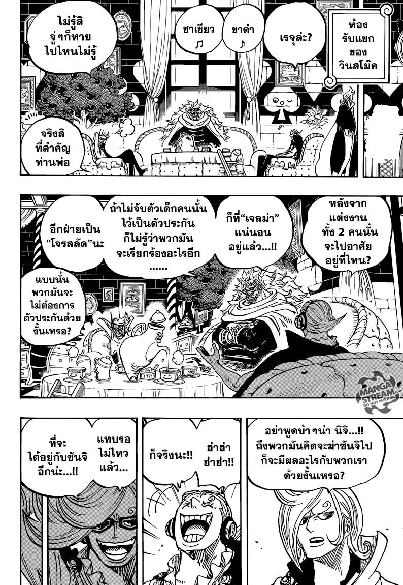 หน้า 3 จาก 19