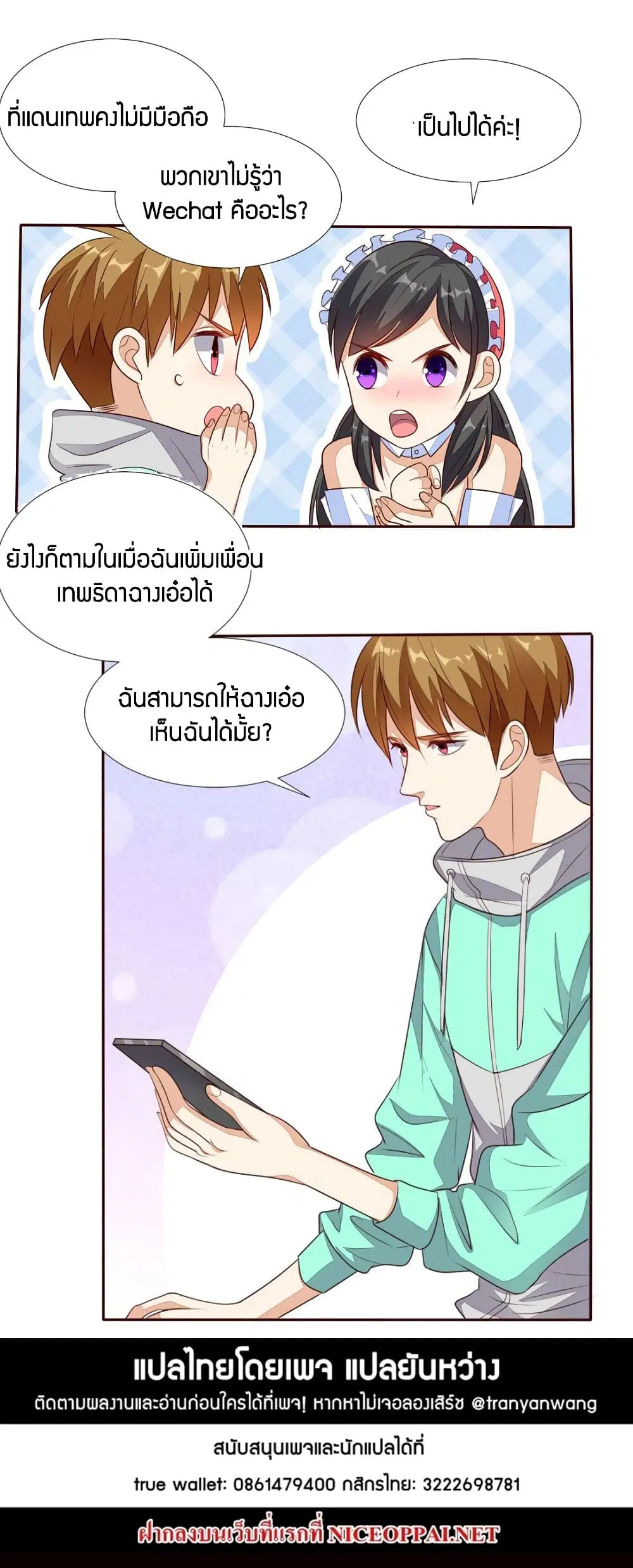 หน้า 31 จาก 31