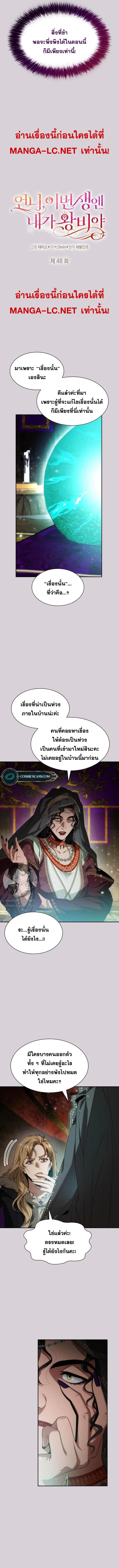 หน้า 3 จาก 19