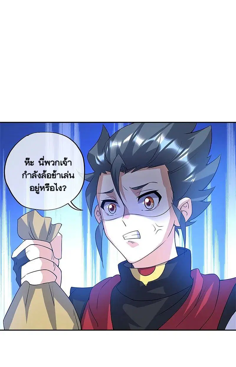 หน้า 53 จาก 59