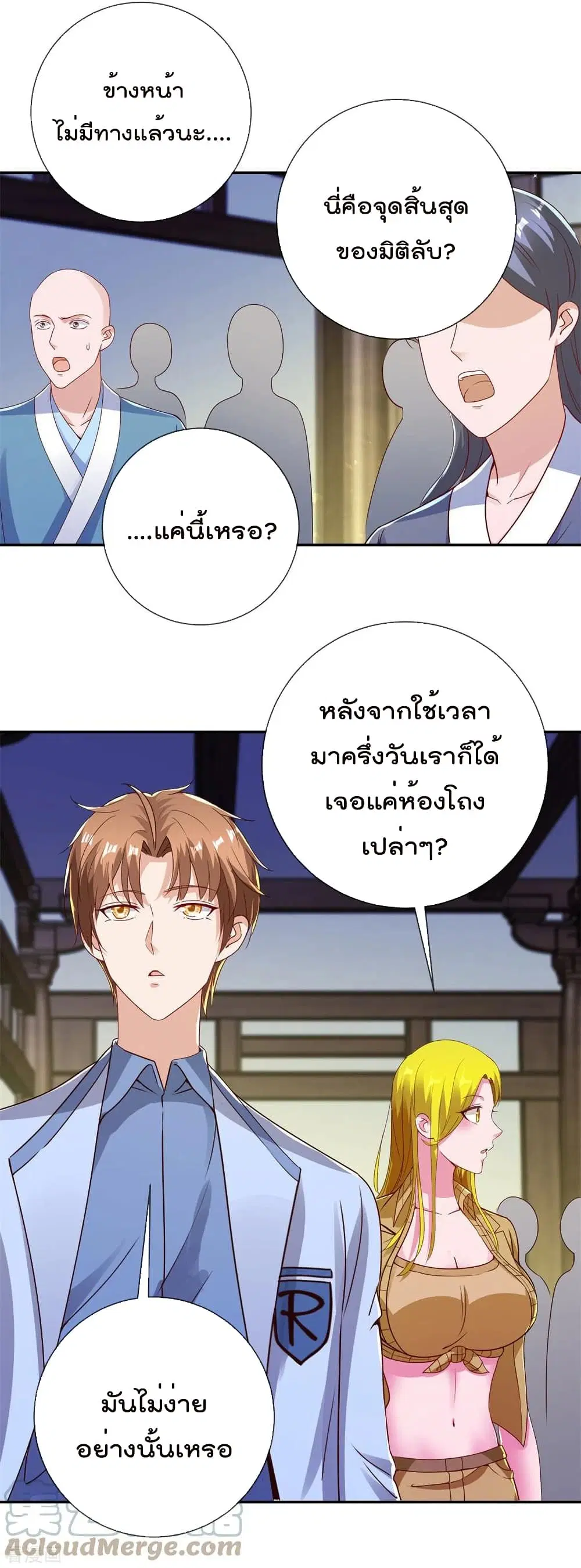 หน้า 19 จาก 26