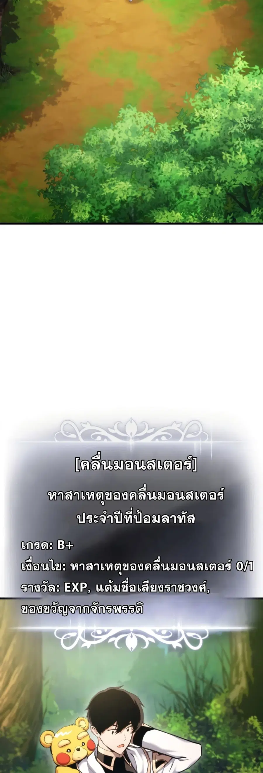 หน้า 12 จาก 54