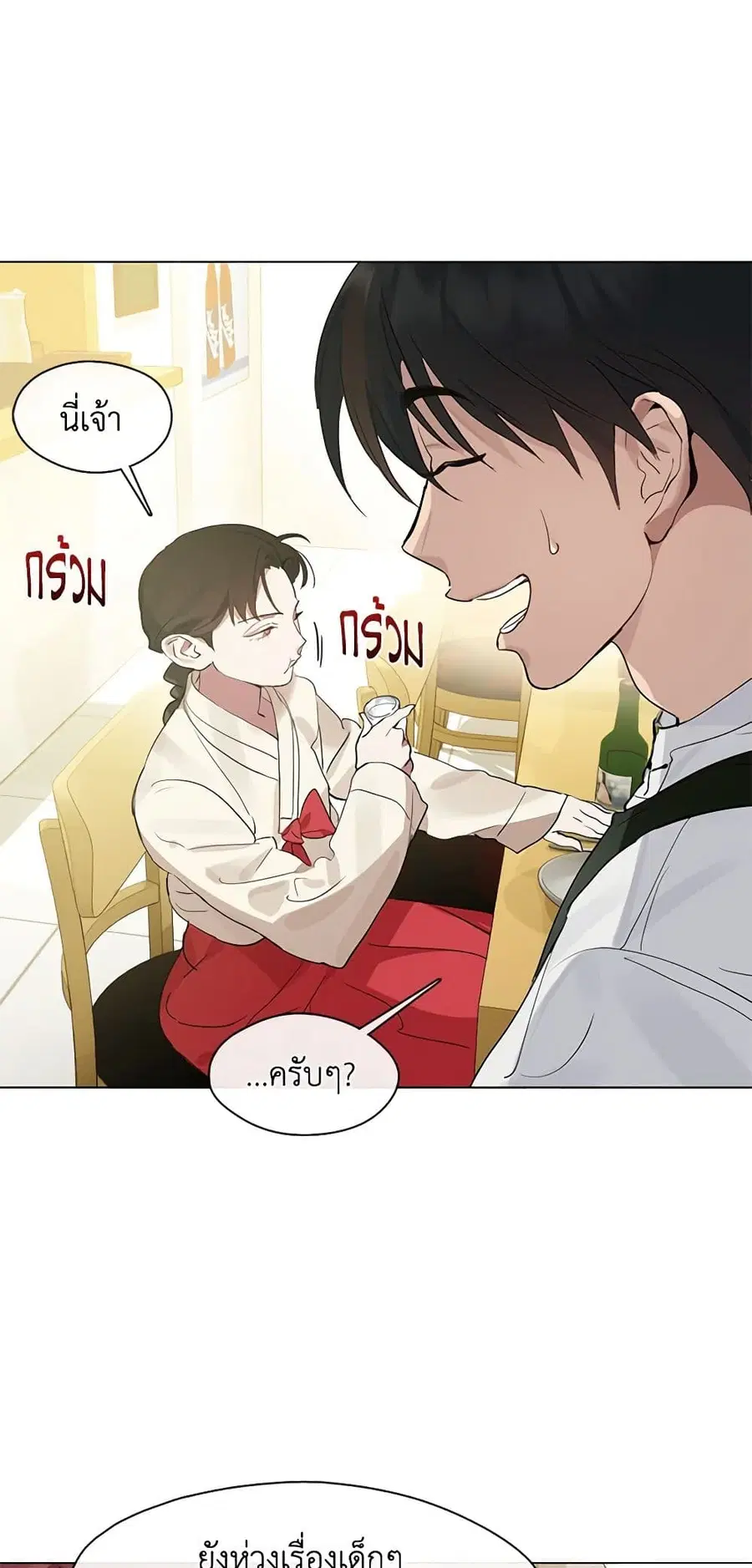 หน้า 30 จาก 52