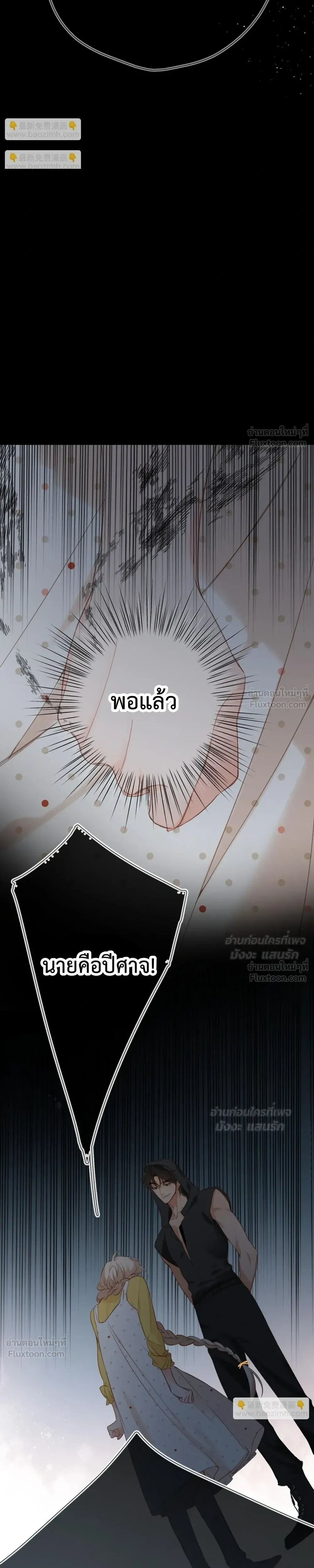 หน้า 14 จาก 17