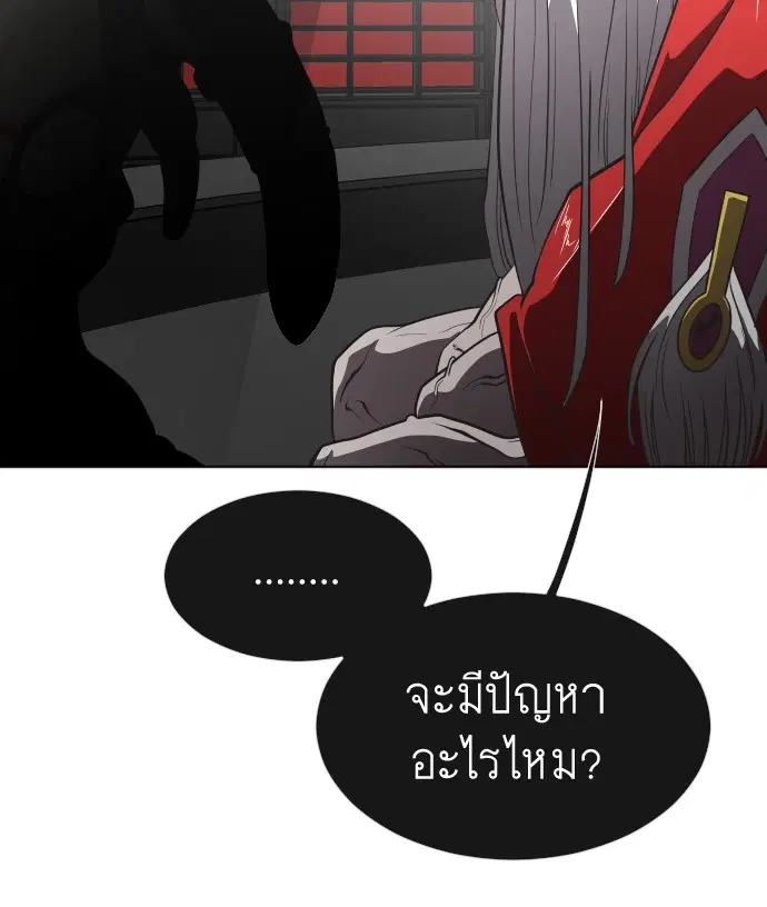 หน้า 55 จาก 111