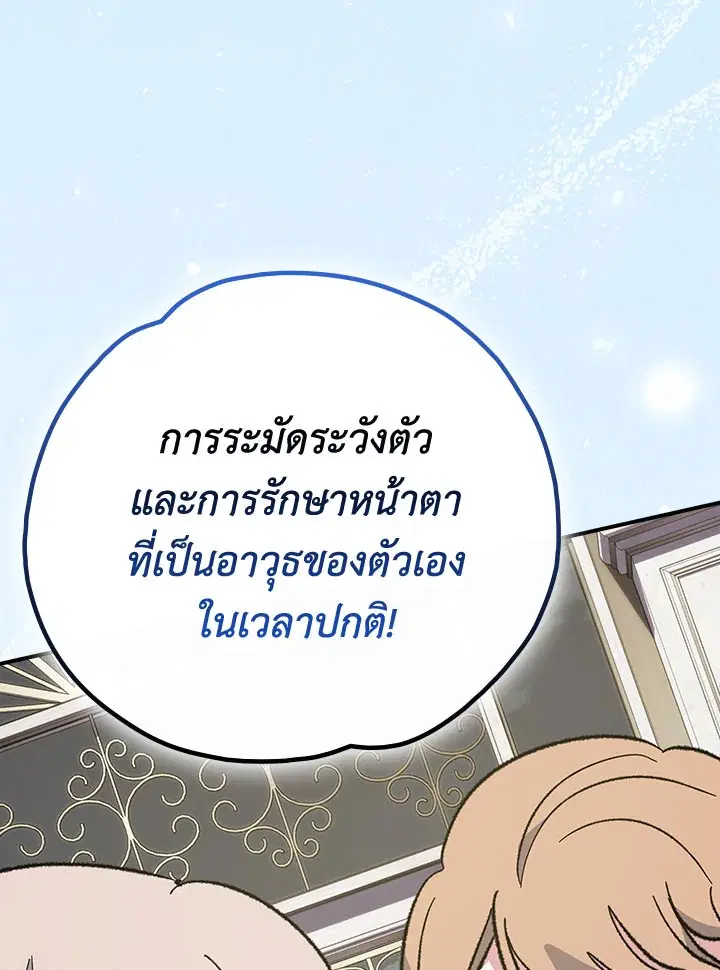 หน้า 36 จาก 115