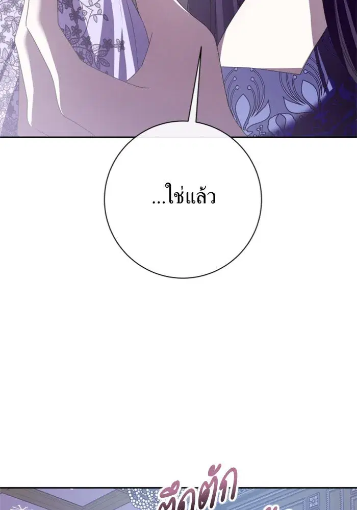 หน้า 140 จาก 161