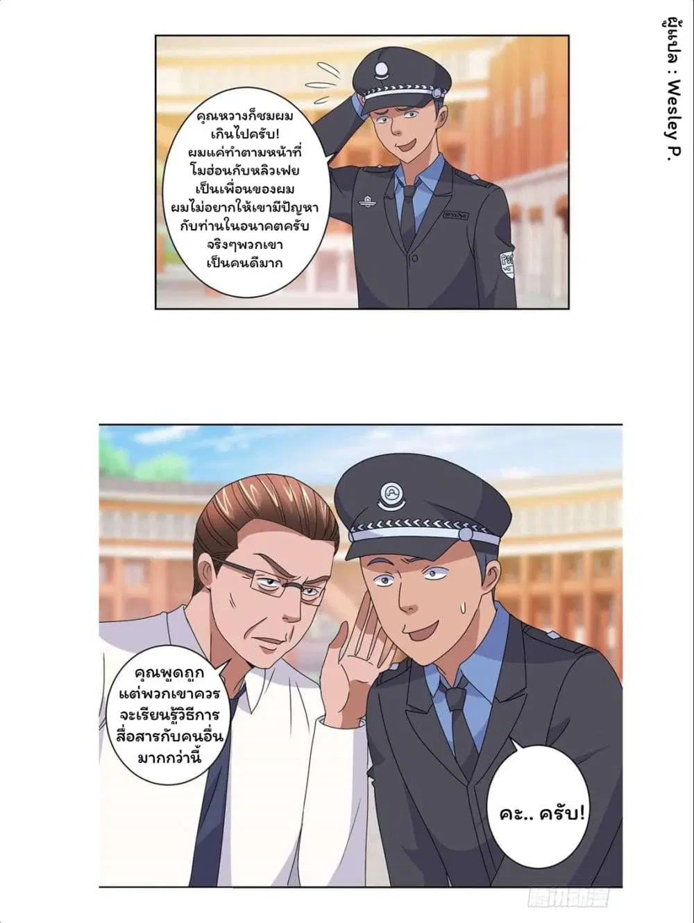 หน้า 18 จาก 24