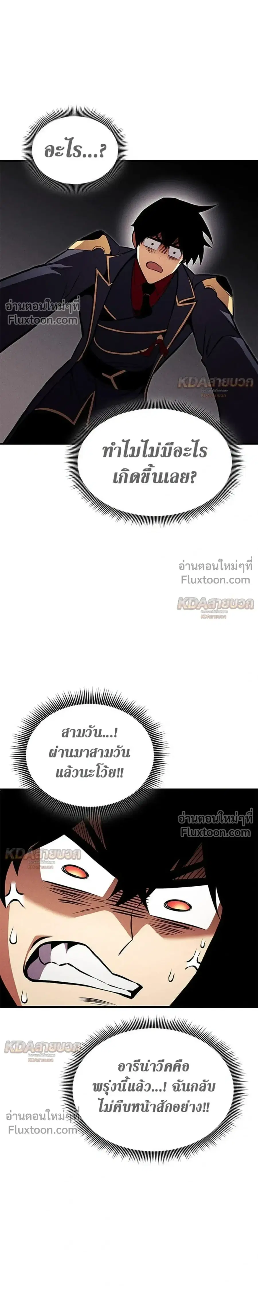 หน้า 26 จาก 46