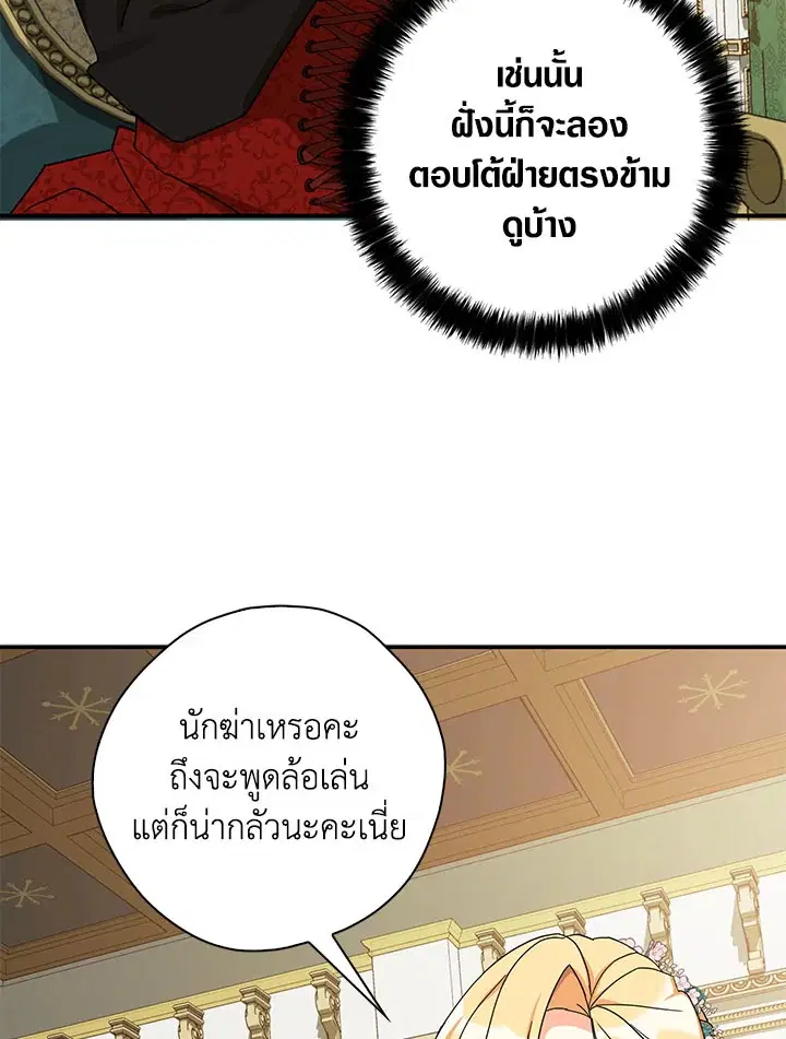 หน้า 49 จาก 109