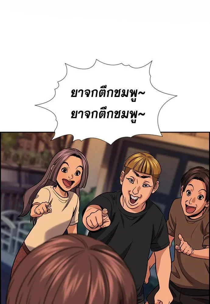 หน้า 3 จาก 265