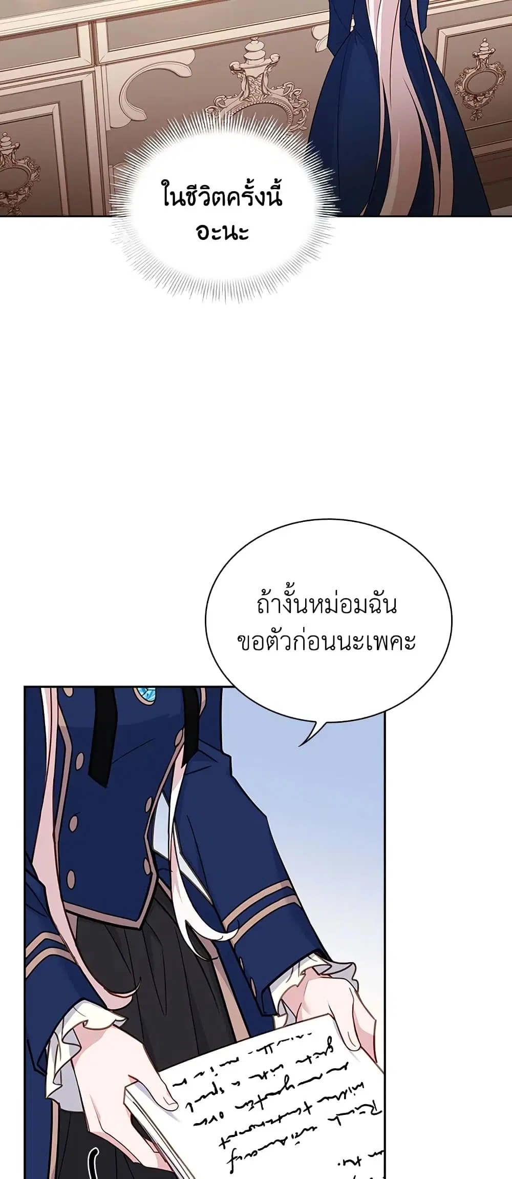 หน้า 18 จาก 47