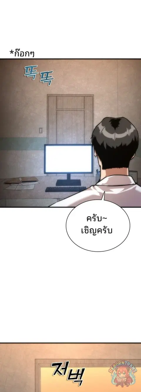 หน้า 65 จาก 68