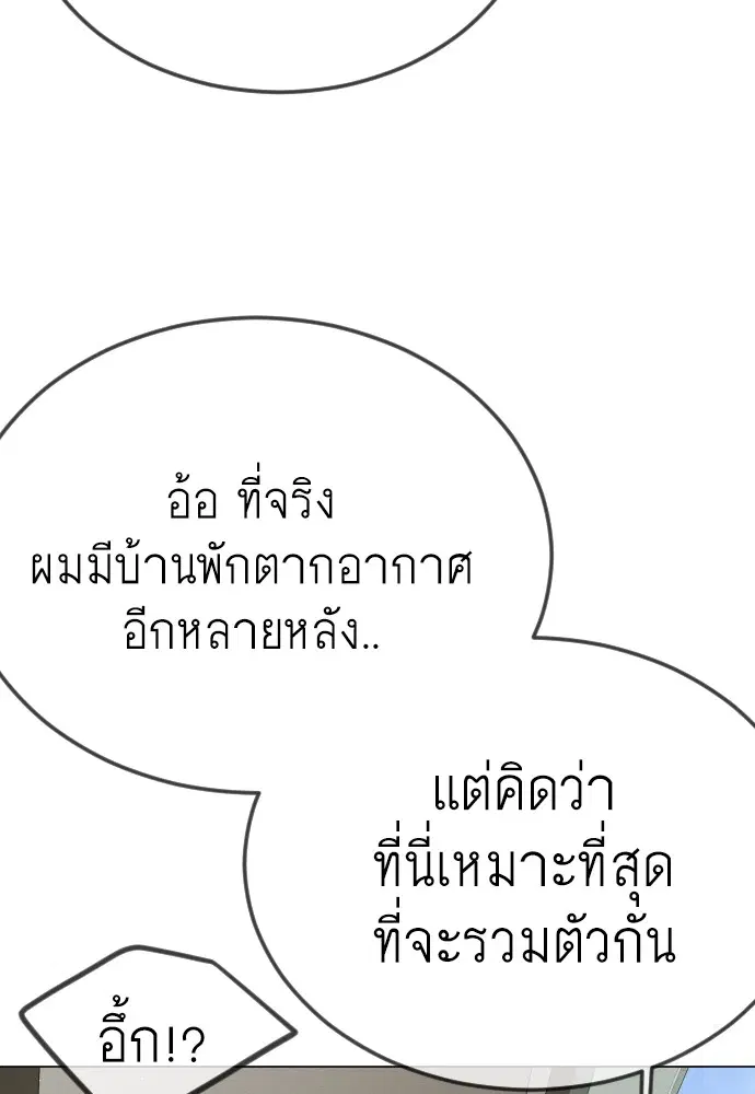 หน้า 25 จาก 181