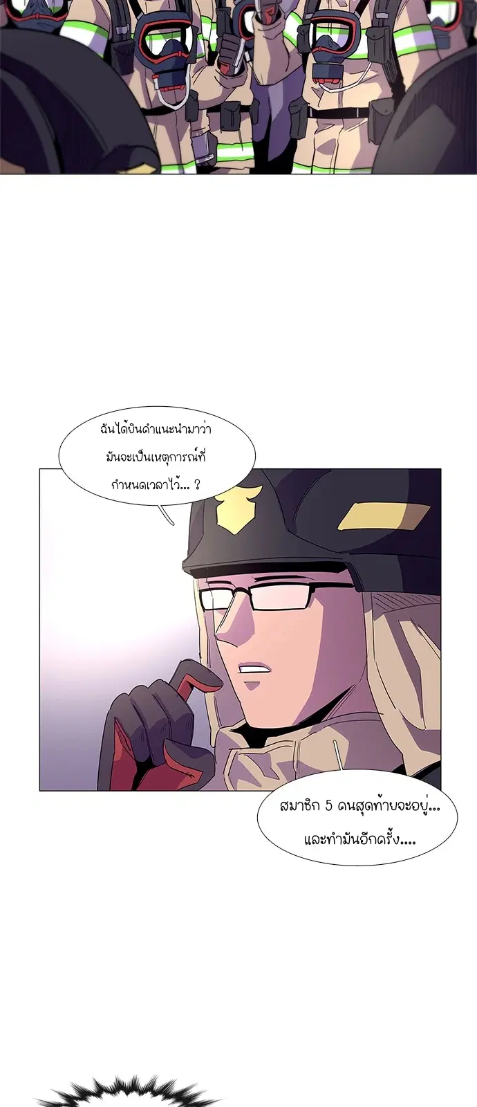 หน้า 24 จาก 53