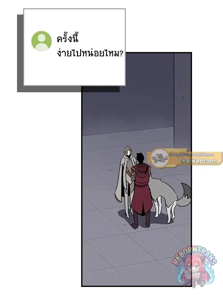 หน้า 121 จาก 144