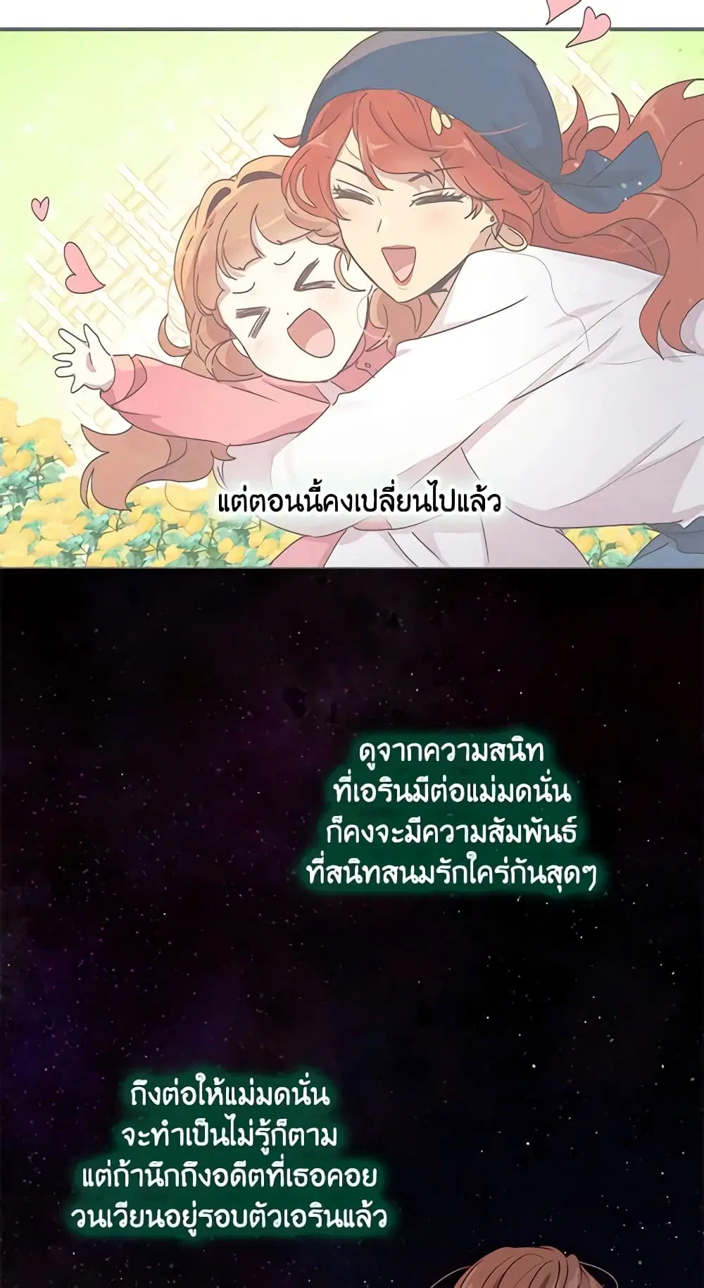 หน้า 30 จาก 44