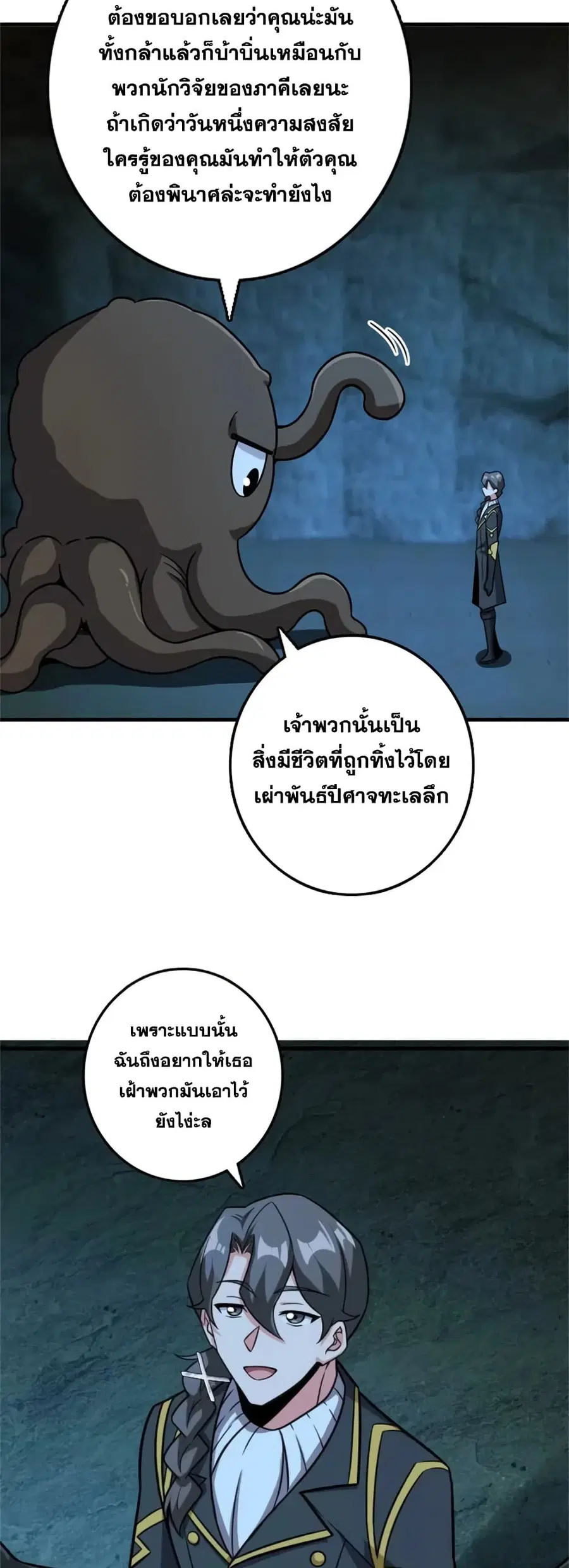 หน้า 8 จาก 35