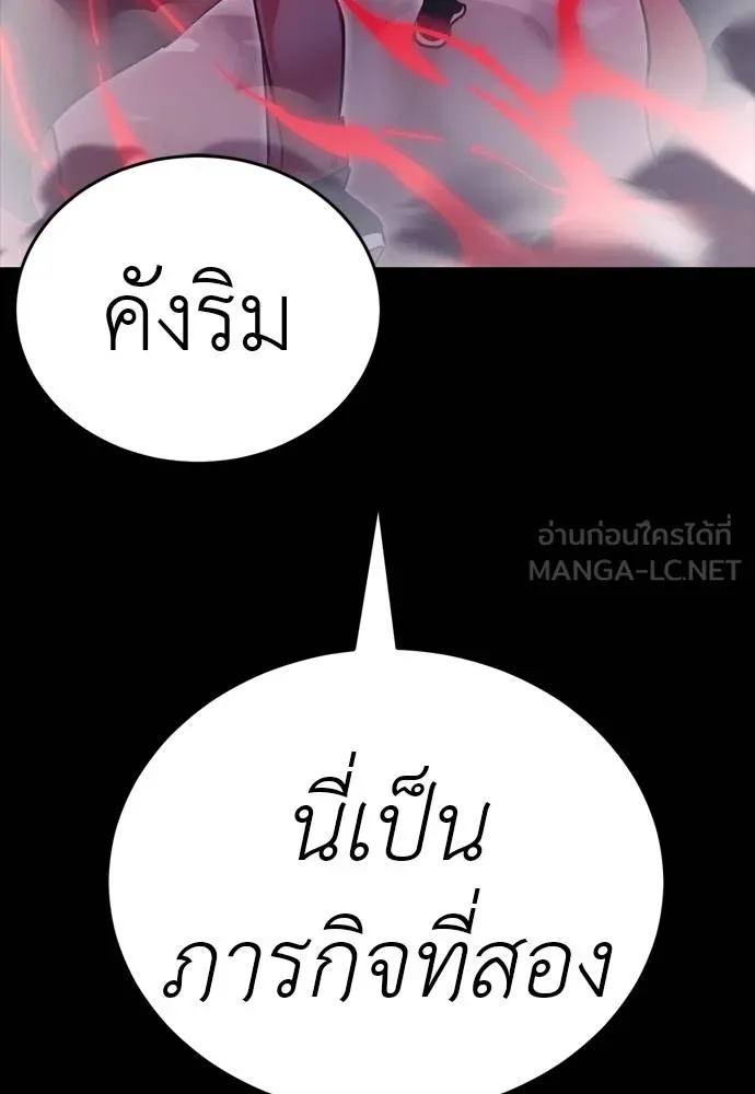 หน้า 129 จาก 241