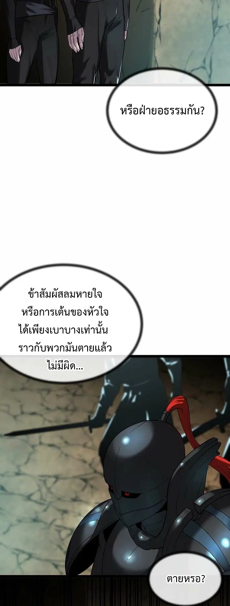 หน้า 10 จาก 72