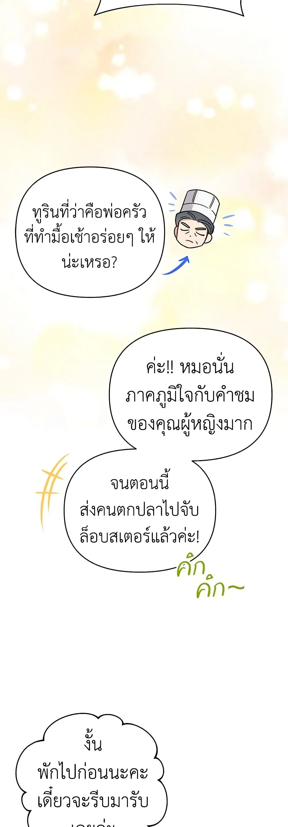 หน้า 30 จาก 51