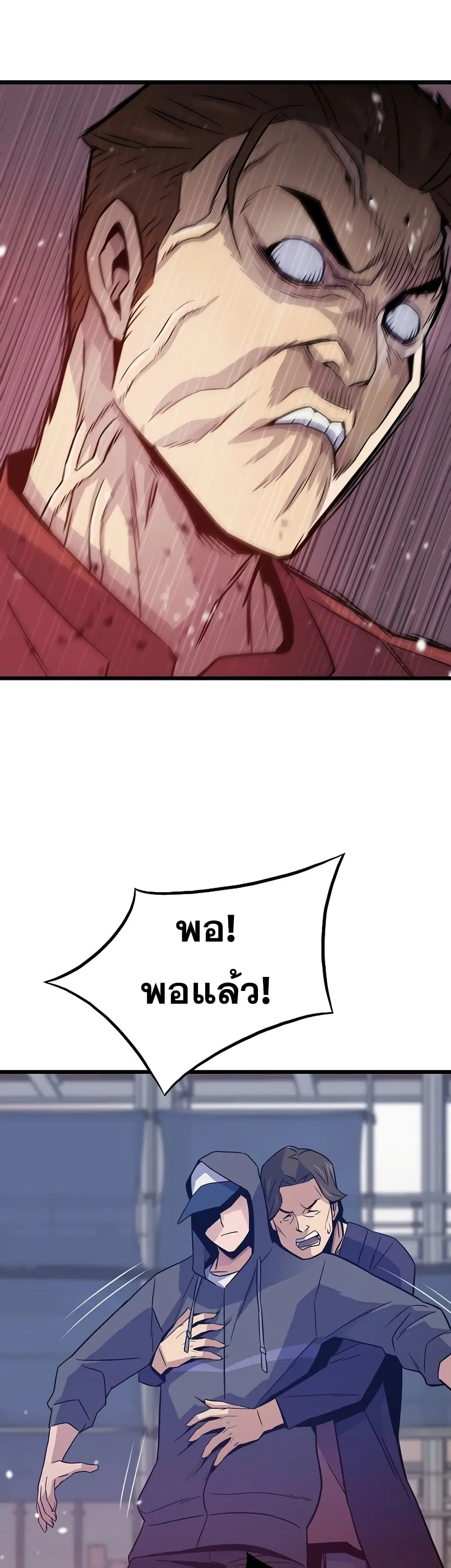 หน้า 22 จาก 52
