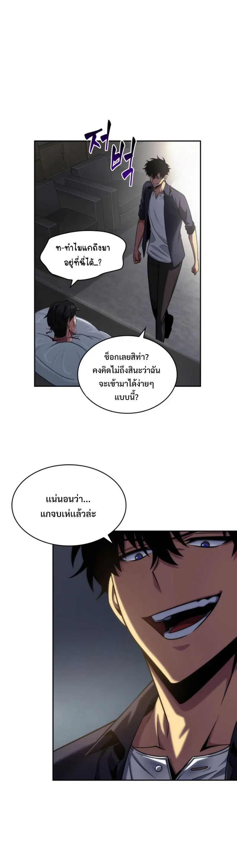 หน้า 35 จาก 36