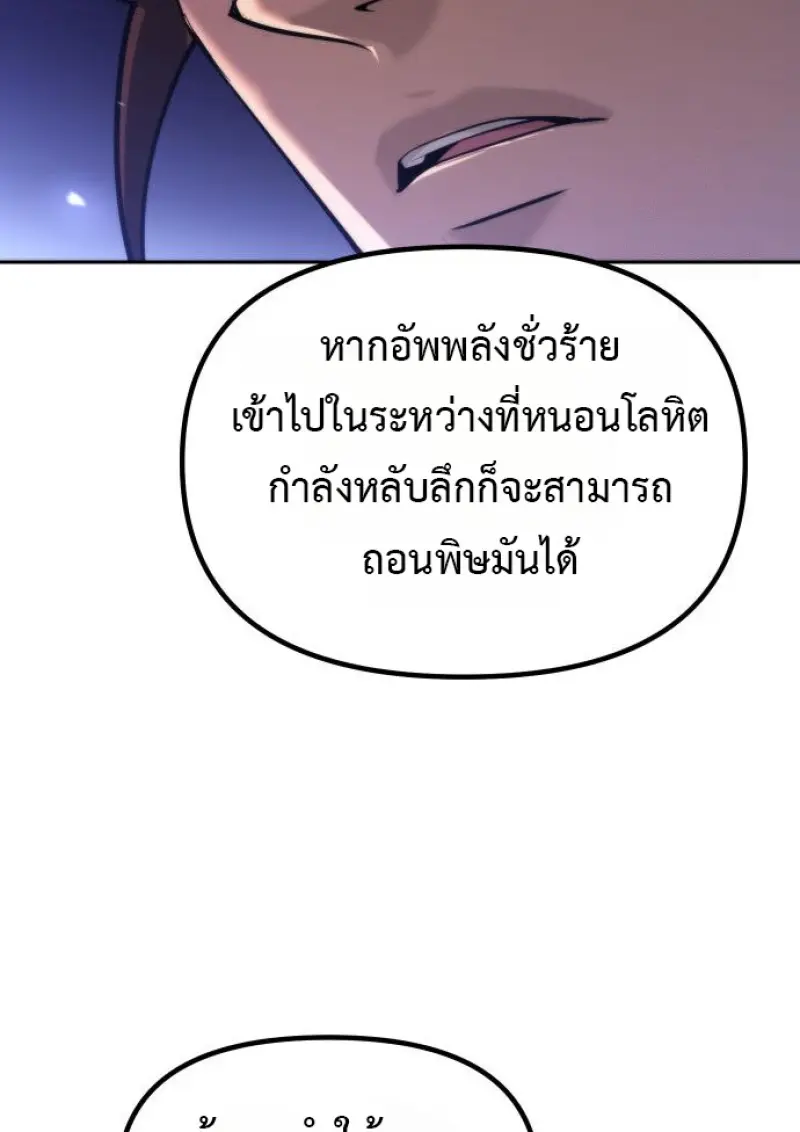 หน้า 151 จาก 165