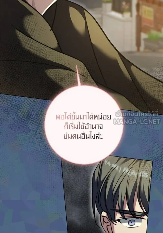 หน้า 82 จาก 96