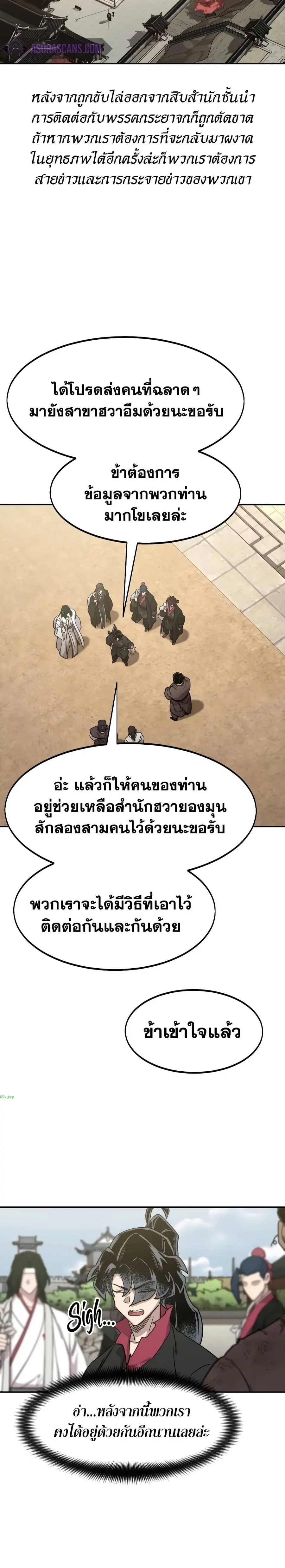 หน้า 18 จาก 38