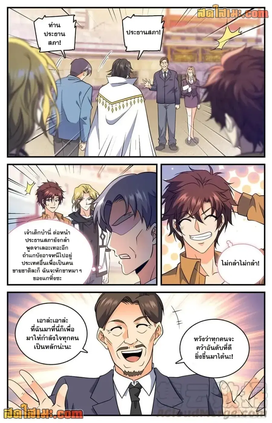 หน้า 9 จาก 14