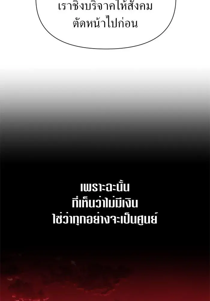 หน้า 80 จาก 155
