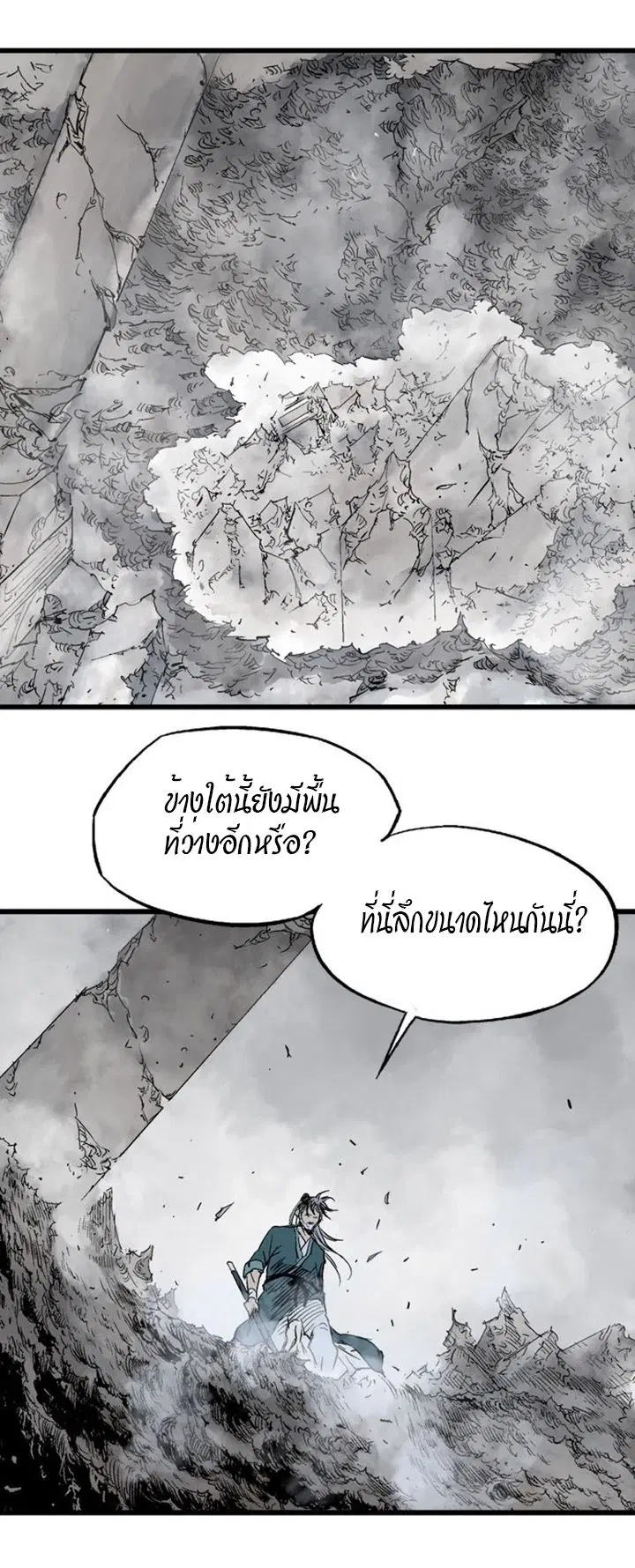 หน้า 35 จาก 46