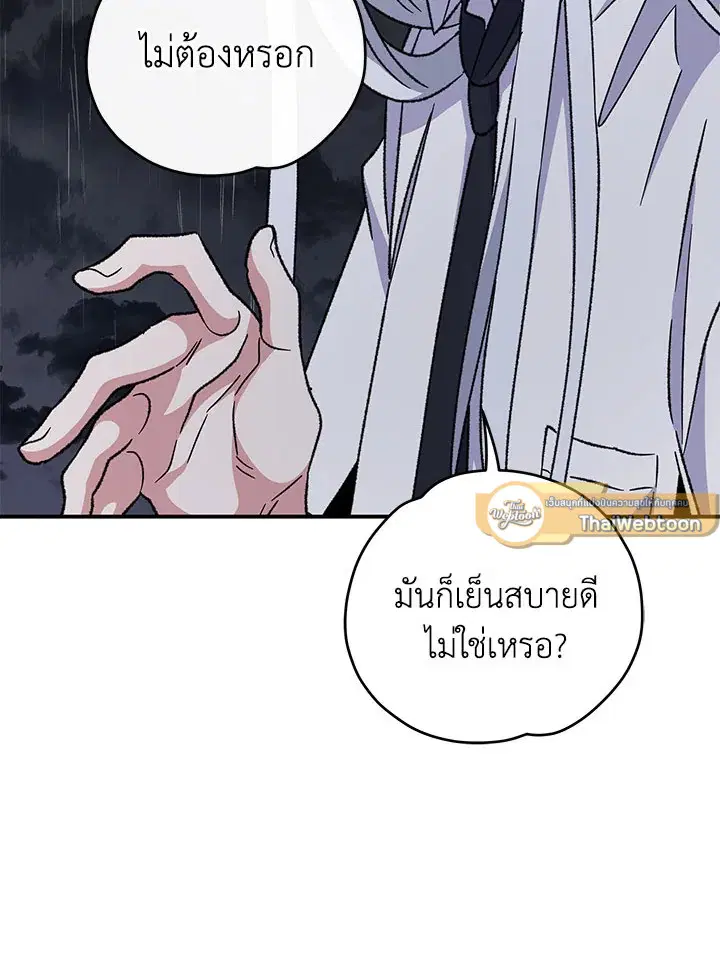 หน้า 9 จาก 129