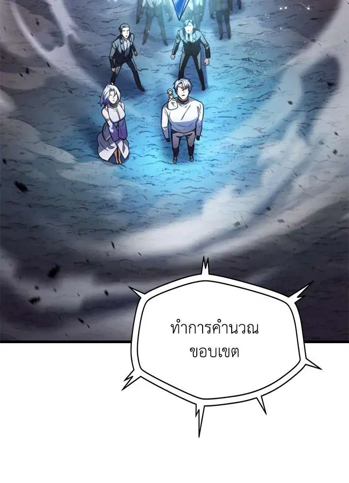หน้า 56 จาก 118