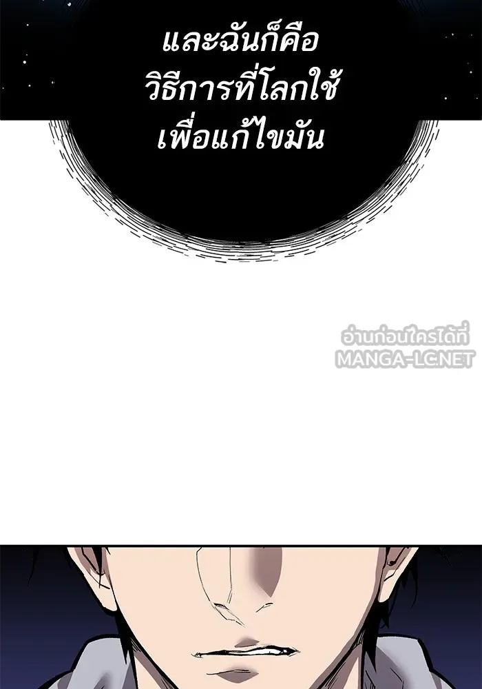 หน้า 225 จาก 278