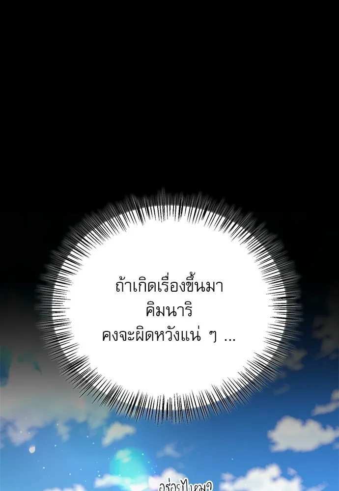 หน้า 136 จาก 156
