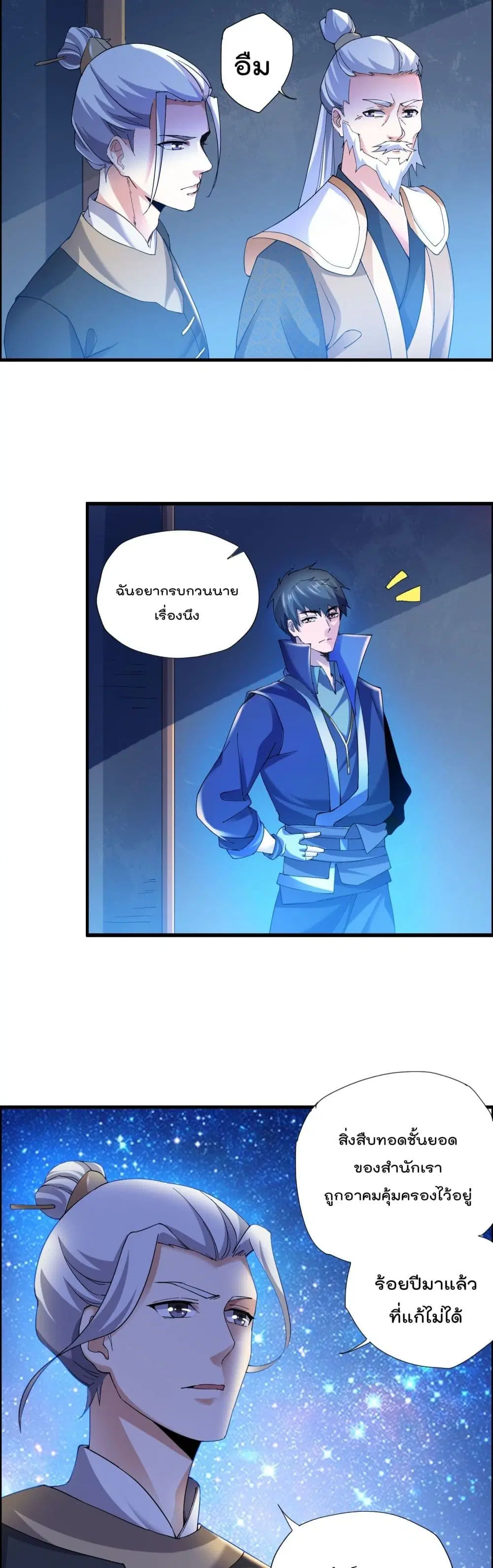 หน้า 16 จาก 27