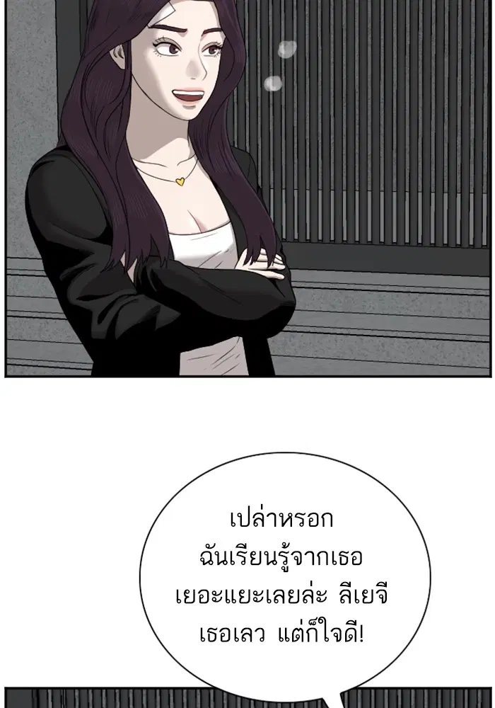 หน้า 97 จาก 132
