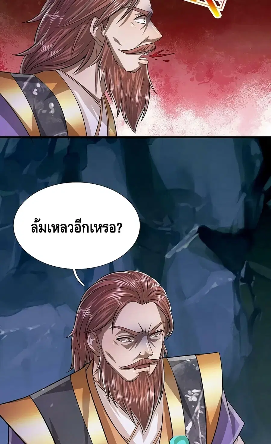 หน้า 4 จาก 42