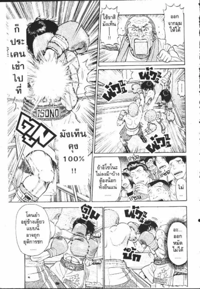 หน้า 2 จาก 29