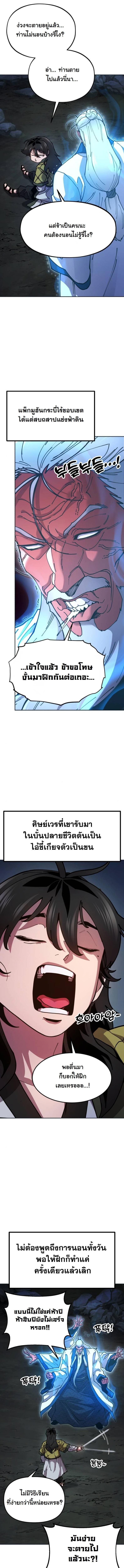 หน้า 17 จาก 27